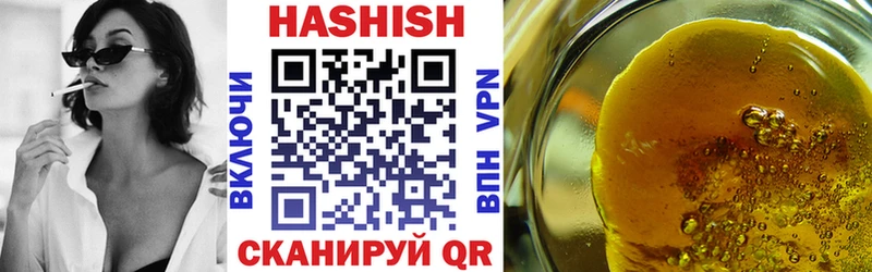 Наркошоп купить Альфа ПВП  Меф мяу мяу  Гашиш  Канск