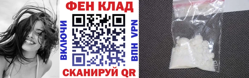 Купить  Канск  АМФ Premium 