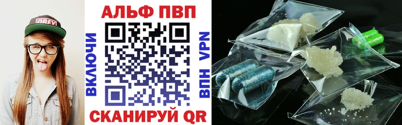 Купить закладки  Канск  APVP Crystall 