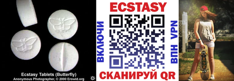 Купить где  Канск  Экстази круглые 