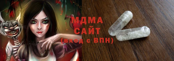 героин Зеленодольск