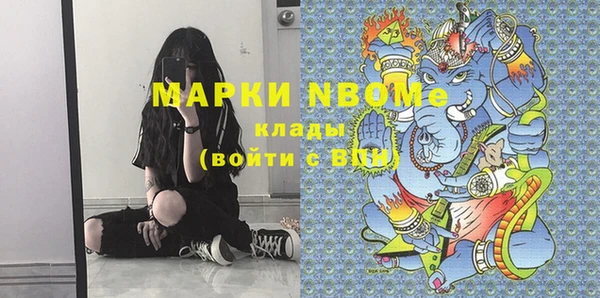 мефедрон Зеленокумск