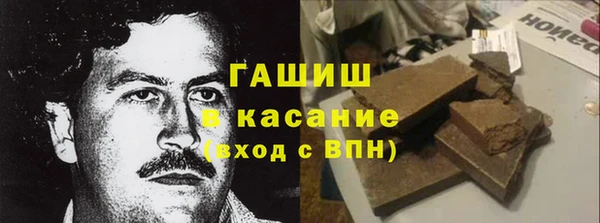 героин Зеленодольск