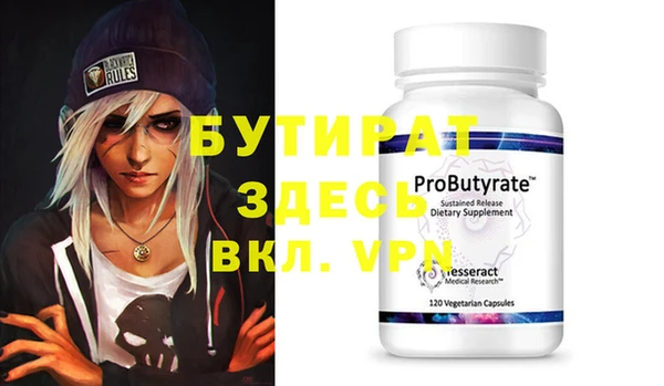 мефедрон Зеленокумск