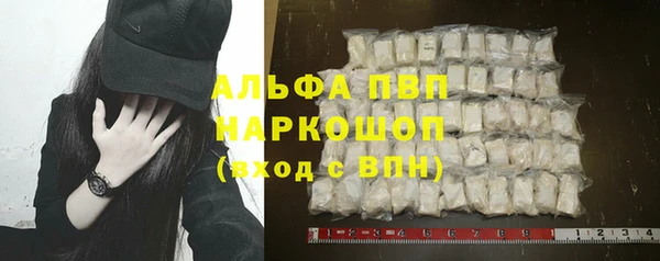 героин Зеленодольск