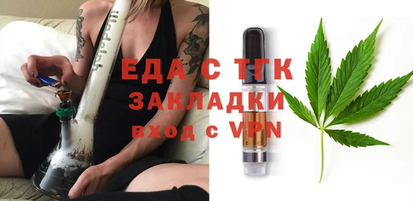 мефедрон Зеленокумск