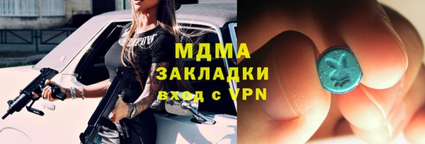 стаф Зерноград