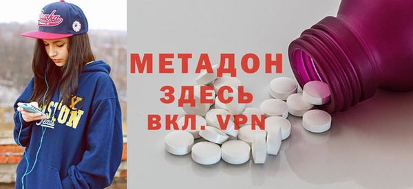 героин Зеленодольск