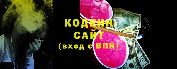 героин Зеленодольск