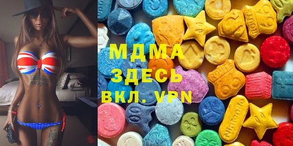 мефедрон Зеленокумск