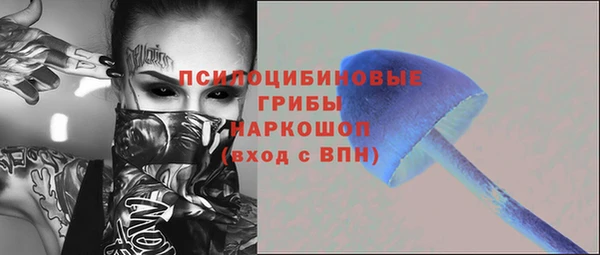 героин Зеленодольск
