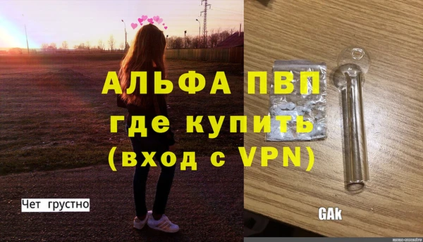 героин Зеленодольск