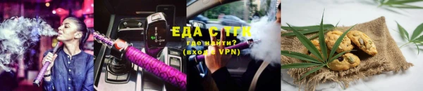 мефедрон Зеленокумск