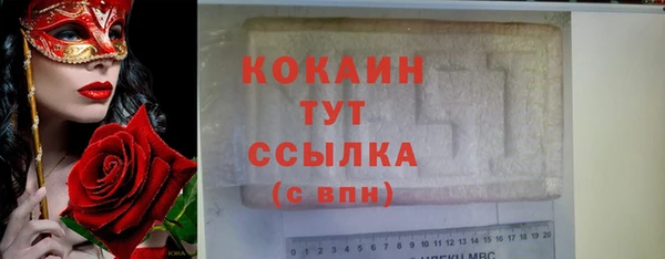 стаф Зерноград