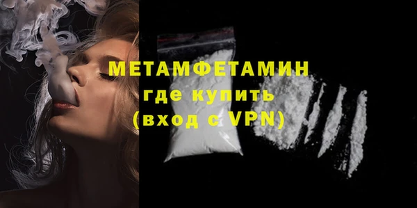 мефедрон Зеленокумск