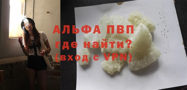 мефедрон Зеленокумск