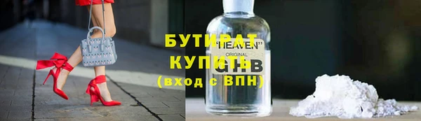 мефедрон Зеленокумск