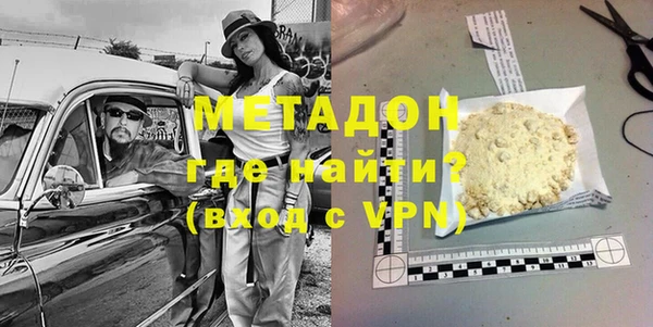 мефедрон Зеленокумск