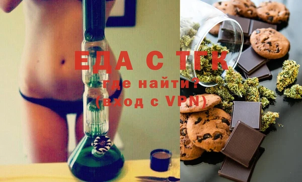 мефедрон Зеленокумск