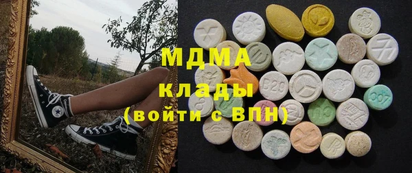 героин Зеленодольск