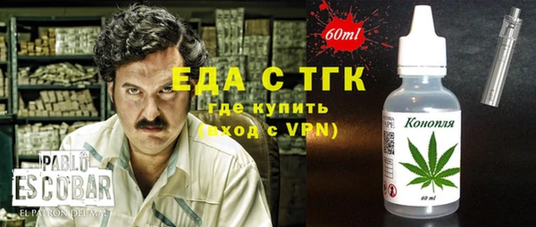 героин Зеленодольск