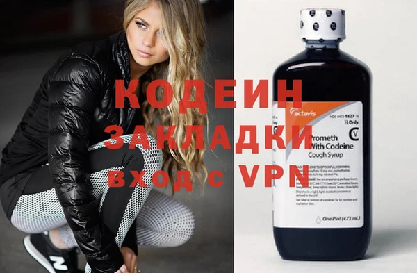 героин Зеленодольск