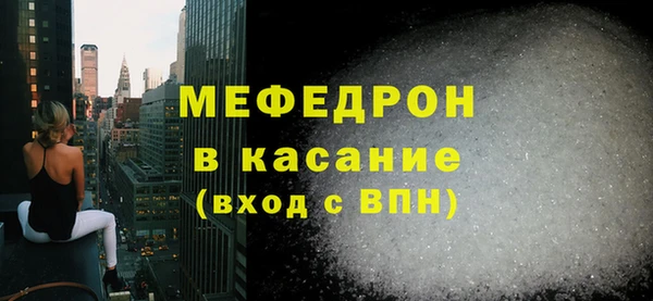стаф Зерноград