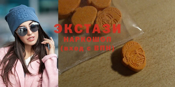 мефедрон Зеленокумск