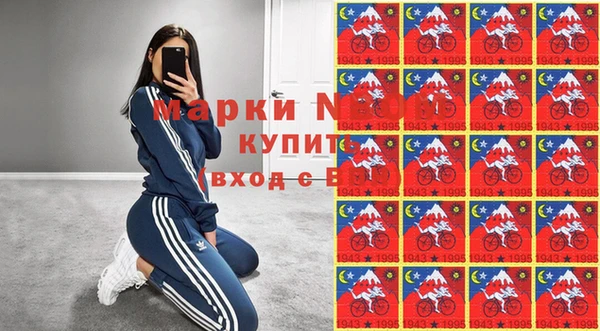 героин Зеленодольск