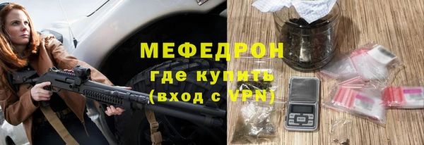 стаф Зерноград