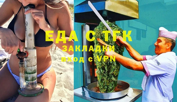 стаф Зерноград