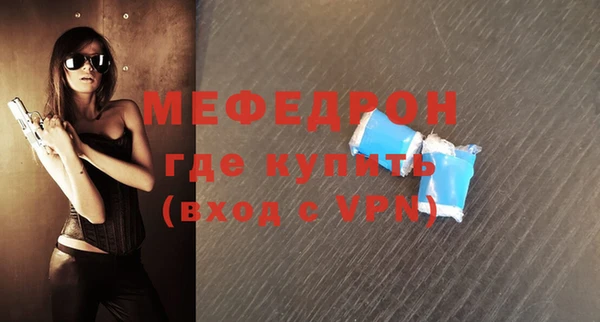 стаф Зерноград