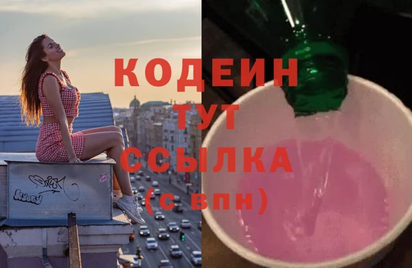 мефедрон Зеленокумск