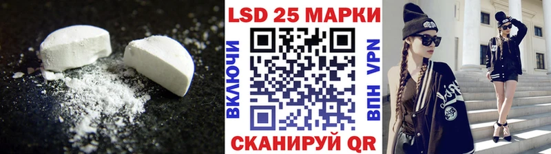 Купить закладки  Канск  ЛСД экстази ecstasy 
