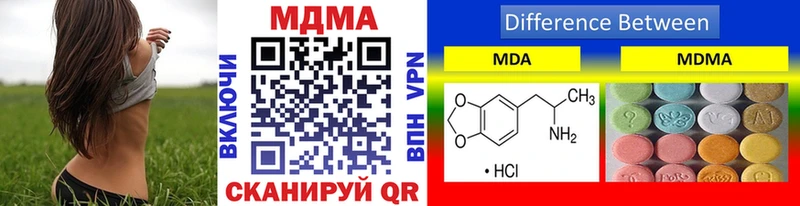 Купить закладки  Канск  MDMA crystal 