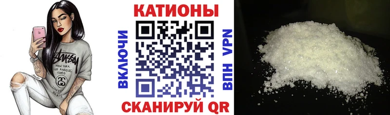 МЕФ кристаллы  Канск 