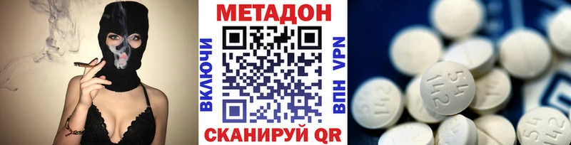 Купить закладки  Канск  МЕТАДОН кристалл 