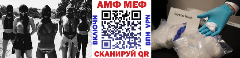 Купить  Канск  МЕТАМФЕТАМИН кристалл 