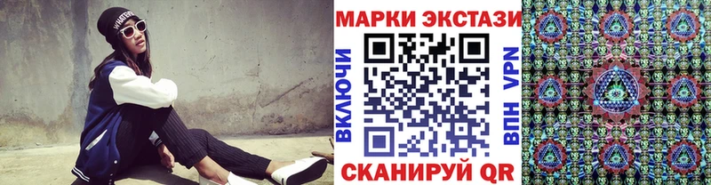 Купить закладки  Канск  Марки 25I-NBOMe 1500мкг 