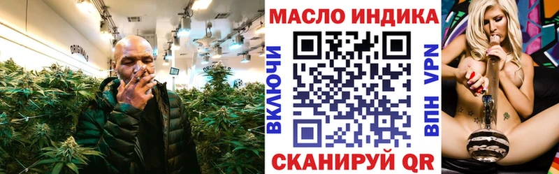 Дистиллят ТГК жижа  Купить где  Канск 