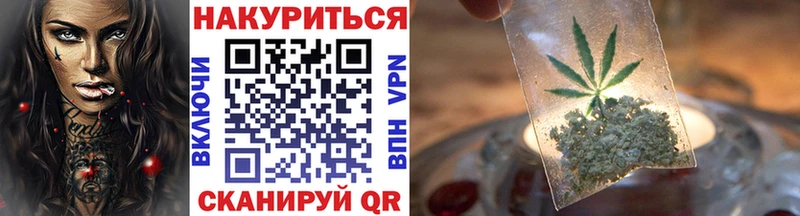 Купить  Канск  Марихуана Ganja 